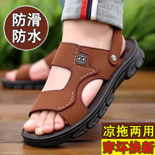 爸爸开车两用凉拖鞋 厚底透气凉鞋 外穿防滑防水沙滩鞋 新款 男 男夏季
