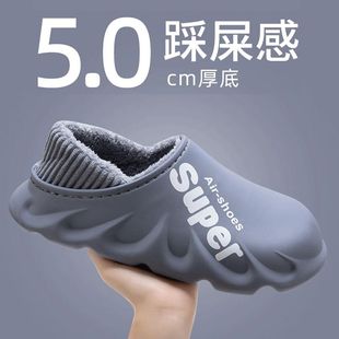 室内家居情侣加绒保暖厚底棉鞋 棉拖鞋 新款 冬季 女包跟防水防滑 男士