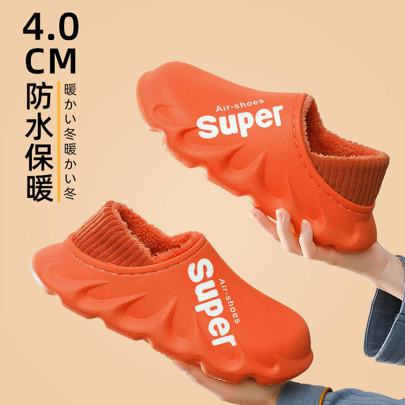 韩版加绒保暖棉拖鞋女士冬季包跟