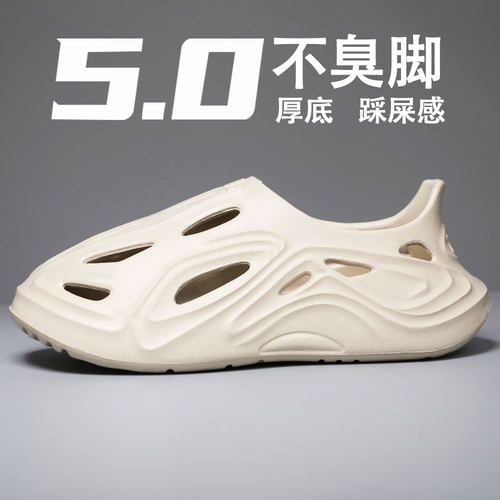 夏季新款洞洞鞋男外穿涉水沙滩鞋
