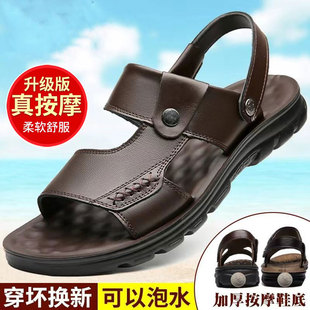 透气休闲沙滩鞋 新款 开车外穿两用防滑防水软底凉拖 男2025夏季 凉鞋