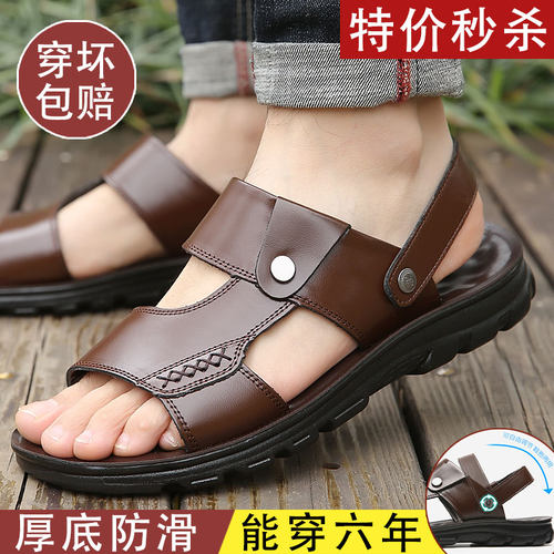 休闲凉鞋夏季新款2025软底拖鞋潮流中年男士户外开车防滑沙滩鞋子
