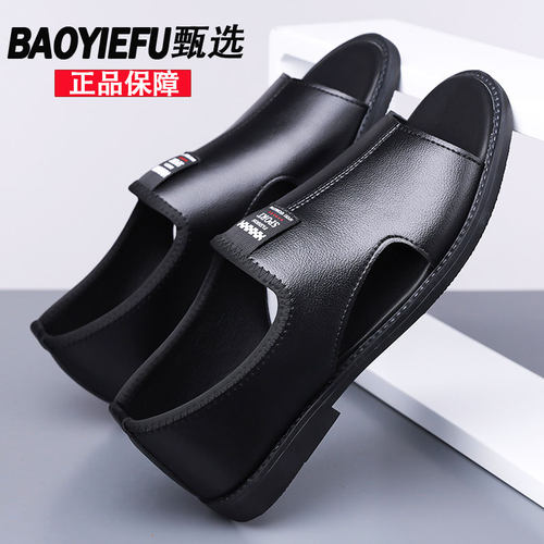 透气凉鞋男士夏季软底罗马沙滩鞋