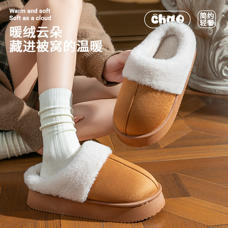 毛毛拖鞋女外穿2025秋冬季新款皮毛一体雪地靴加绒厚底包头棉拖鞋,居家布艺,居家棉拖/棉鞋,淘宝优惠券,粉丝福利购,淘宝优惠卷