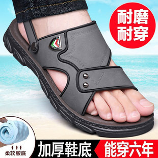 新款 夏季 沙滩鞋 2025新款 凉鞋 中老年人防滑外穿户外休闲凉拖鞋 男士