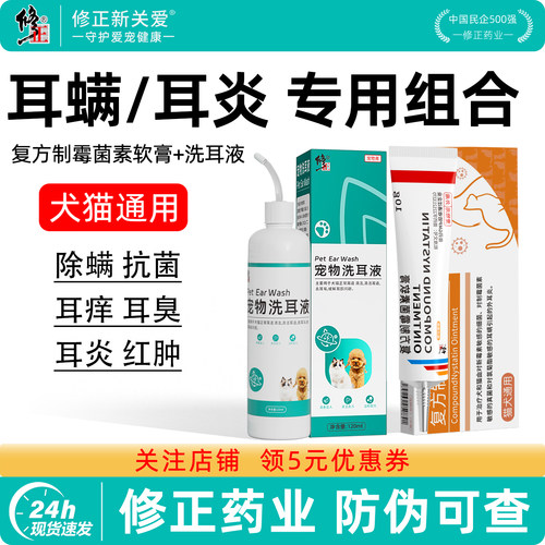 修正药业，品质保证