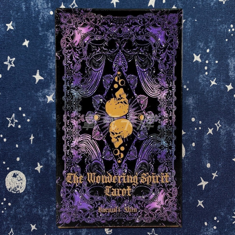 塔罗牌塔luo牌The Wandering Spirit Tarot 流浪心灵桌游卡牌