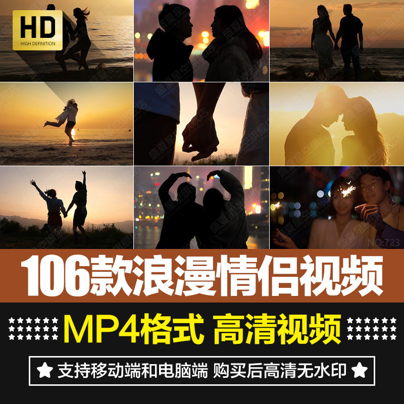 高清浪漫情侣人物背影男女约会情感甜蜜治愈自媒体剪辑短视频素材