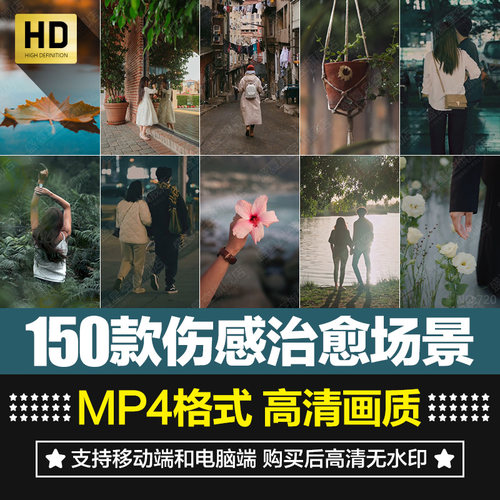 伤感治愈人物背影视频素材