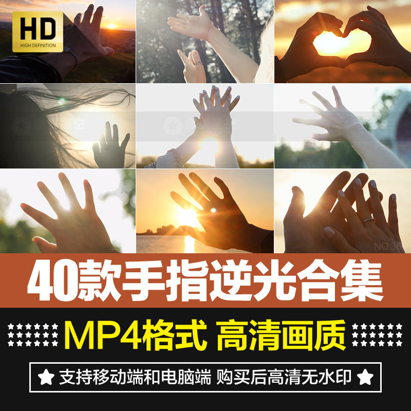 唯美小清新人物手指逆光手掌特写阳关穿透指缝伤感情感短视频素材