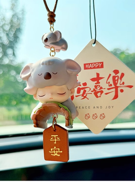 适用于泡泡系列玛特车挂DIMOO动物王国汽车后视镜挂饰件礼品香薰