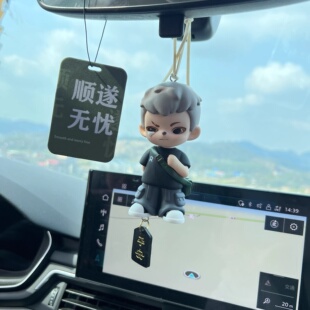 Rayan车挂二代年少时光哥哥车载挂件后视镜装饰创意礼物表白饰品