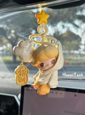 汽车车挂泡泡玛特dimoo如果今天星期八车内摆件装饰后视镜diy创意