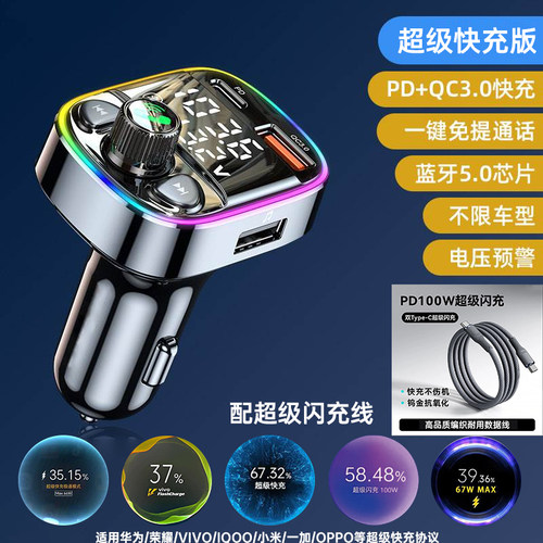 车载蓝牙5.0接收器无损音质
