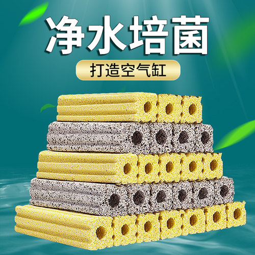 鱼缸过滤材料硝化细菌屋底滤鱼池周转箱过滤器净水系统培菌滤材