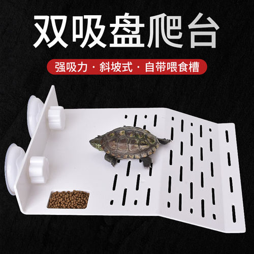 龟用品巴西龟爬台乌龟晒台龟缸造景龟箱爬坡水族箱浮岛晒背台