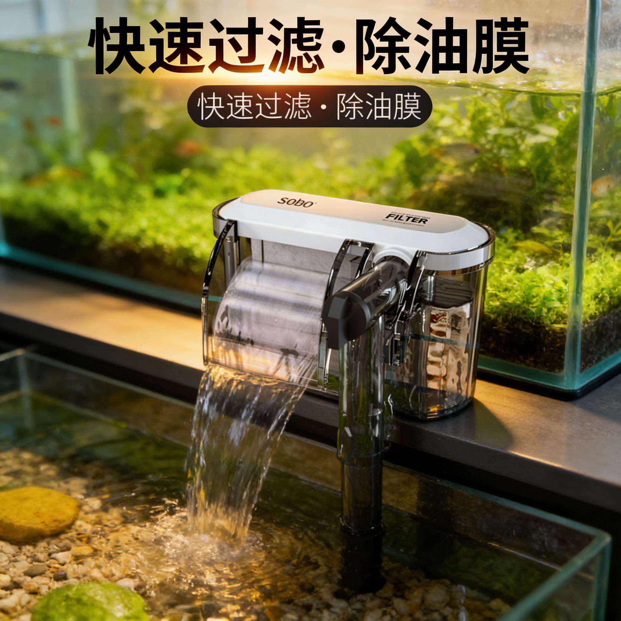 鱼缸过滤器三合一净水循环小型瀑布式壁挂迷你水泵内置增氧循环泵,宠物/宠物食品及用品,过滤材料,淘宝优惠券,粉丝福利购,淘宝优惠卷