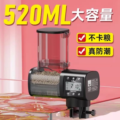 鱼缸喂食器智能定时投食观赏鱼乌龟粮固定小型自动投料机喂鱼神器