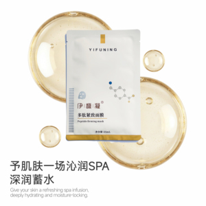 伊馥凝多肽紧致面膜