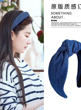 去有风的地方刘亦菲许红豆同款蓝色发箍女款高颅顶高级感百搭发饰