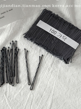 简约基础黑色发夹一字夹少女侧边碎发刘海夹边夹100根袋装