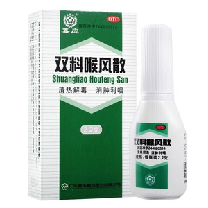 【嘉应】双料喉风散2.2g*1瓶/盒