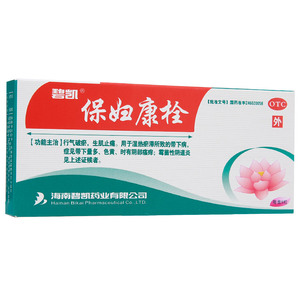 【碧凯】保妇康栓1.74g*8粒/盒
