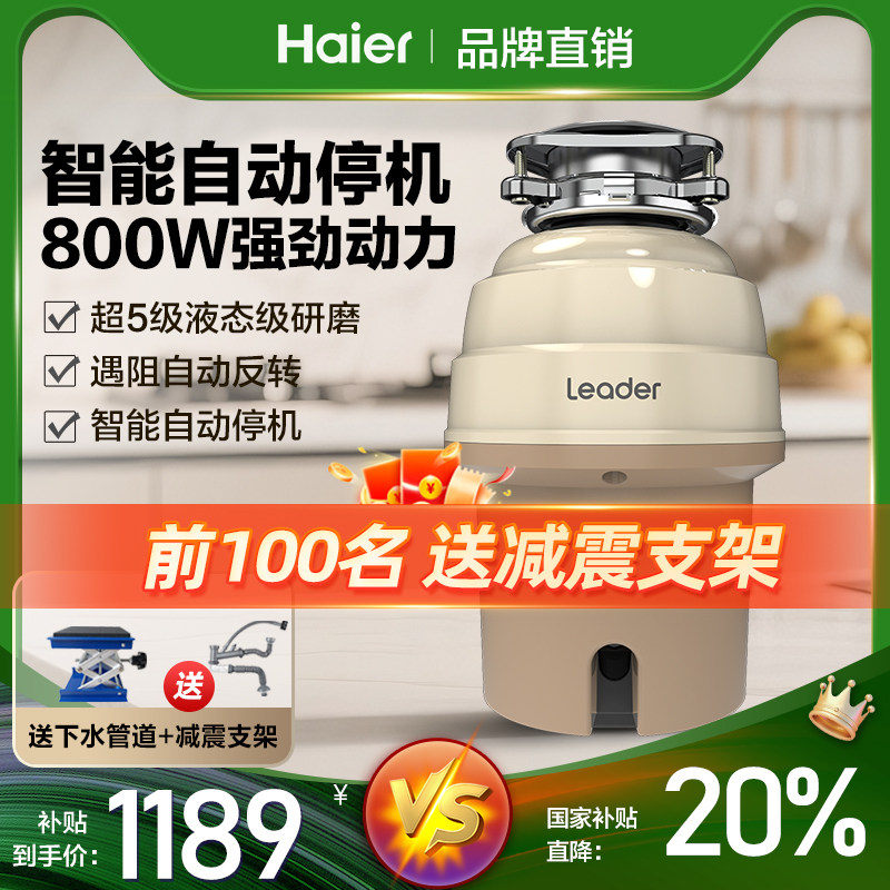 ������������������������ʳ�����ܼ���ˮ����ˮ����ĥ��������� 1188.3Ԫ(������)