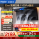 海尔油烟机AI智能变频顶侧双吸大风量厨房家用燃气灶煤气灶EC739