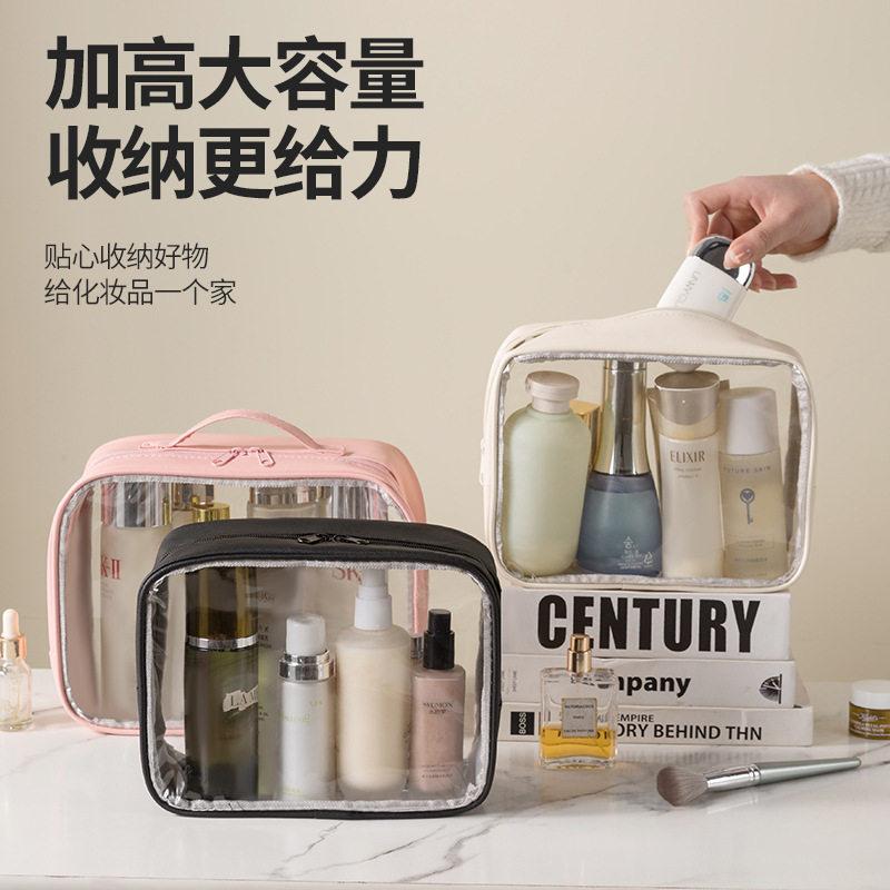 新款PVC防水化妆包女便携大容量洗漱洗澡健身游泳旅行化妆收纳袋,收纳整理,吸尘器收纳架/盒/袋,淘宝优惠券,粉丝福利购,淘宝优惠卷