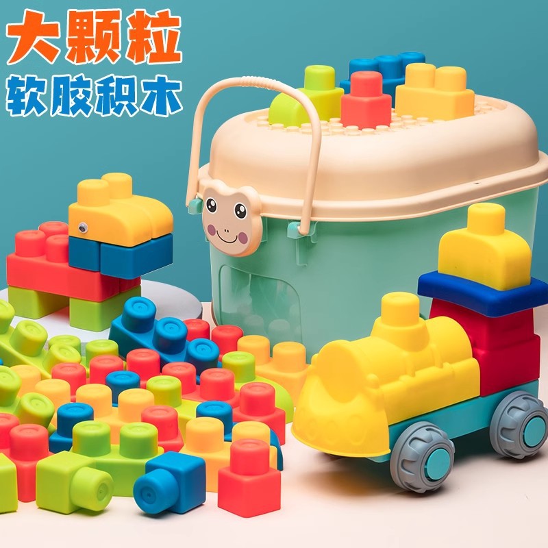 儿童拼搭火车头软胶大颗粒积木男女宝玩具可水煮可供跨境图片