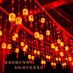 彩灯串灯2026年新款小红灯笼灯串喜庆节日装饰氛围灯中国风窗帘灯