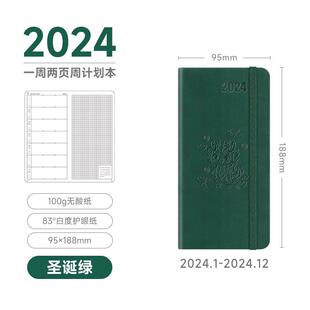 页码周手帐本2024weeks计划日程本周历48k小笔记本简约随身记事本