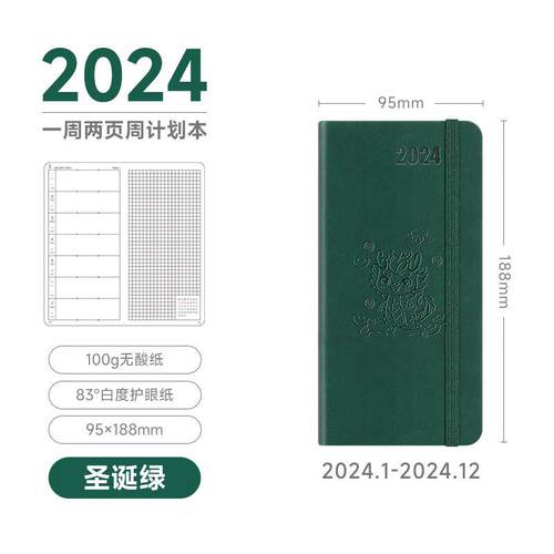页码周手帐本2024weeks计划日程本周历48k小笔记本简约随身记事本