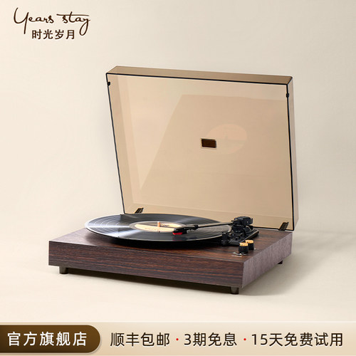 时光岁月黑胶唱片机复古留声机
