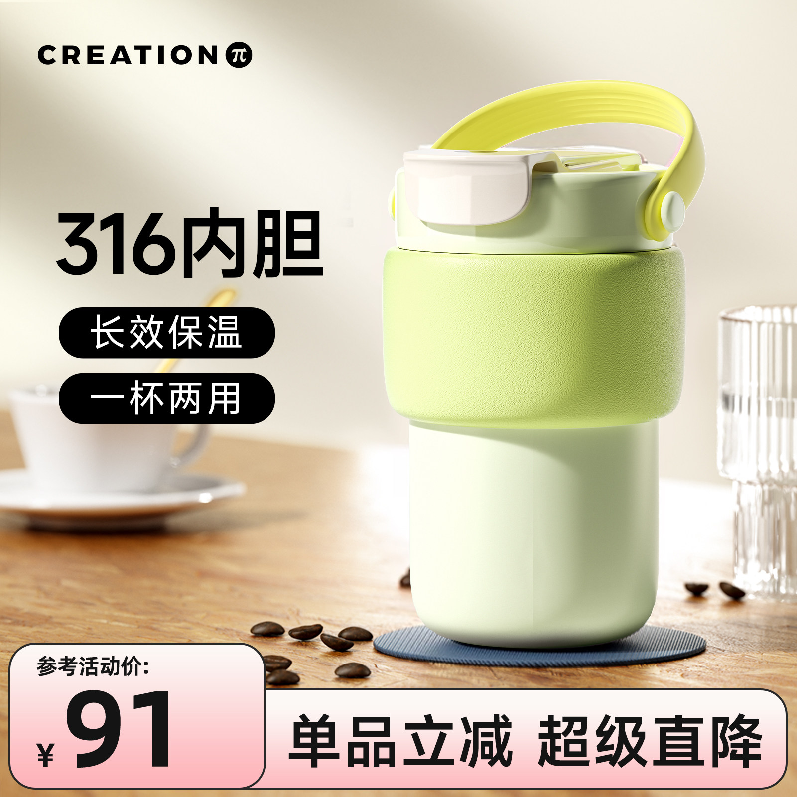 保温杯女316不锈钢万兀图片