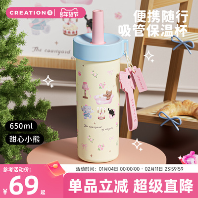 万兀高颜值316不锈钢保温杯