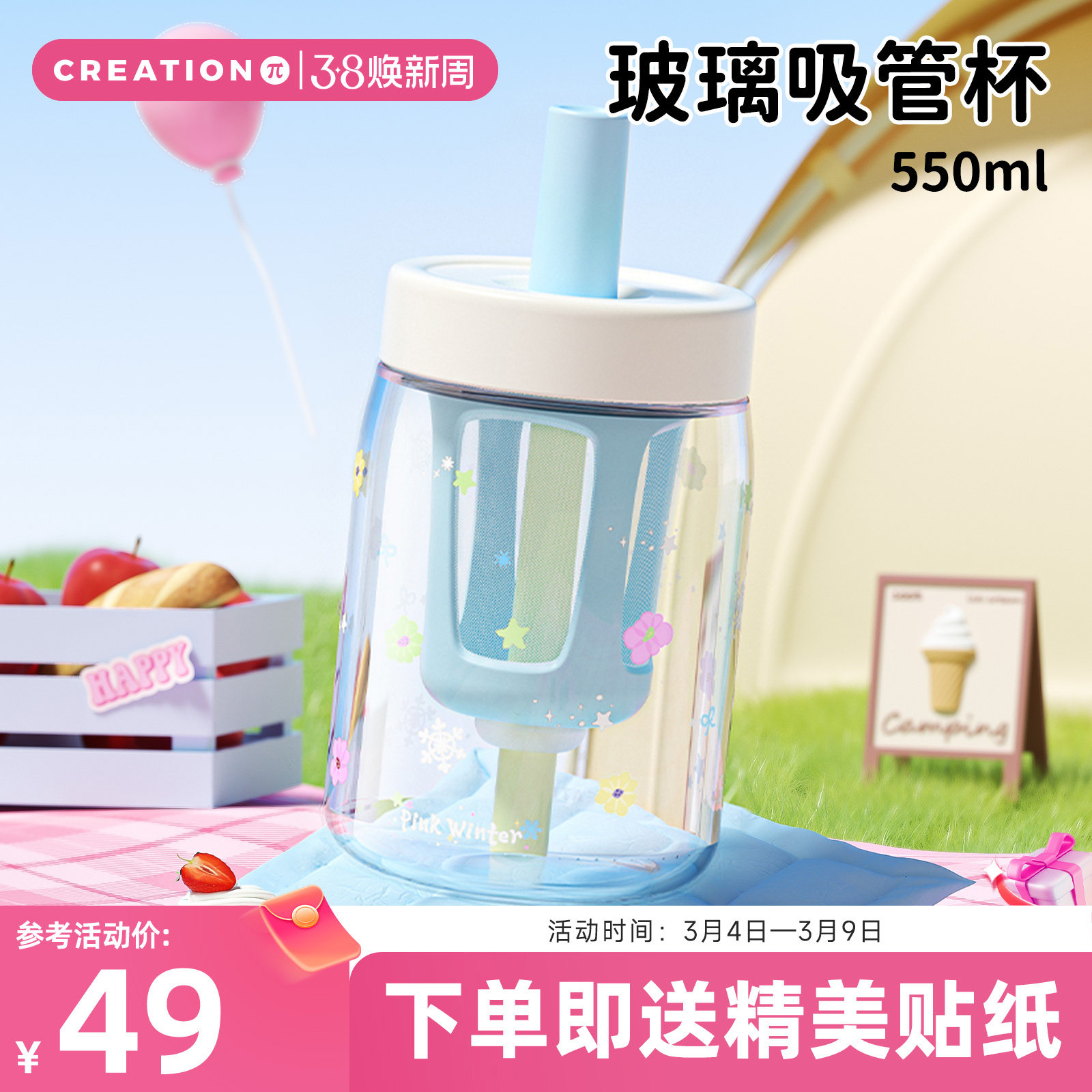 万兀玻璃杯女生高颜值耐高温吸管水杯办公室茶水分离杯学生杯子