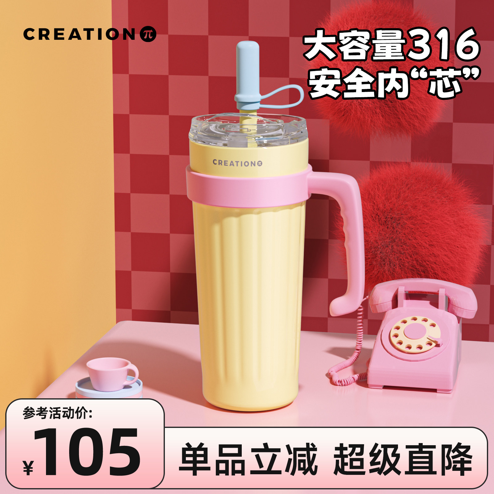 万兀316不锈钢内胆双饮口保温杯图片
