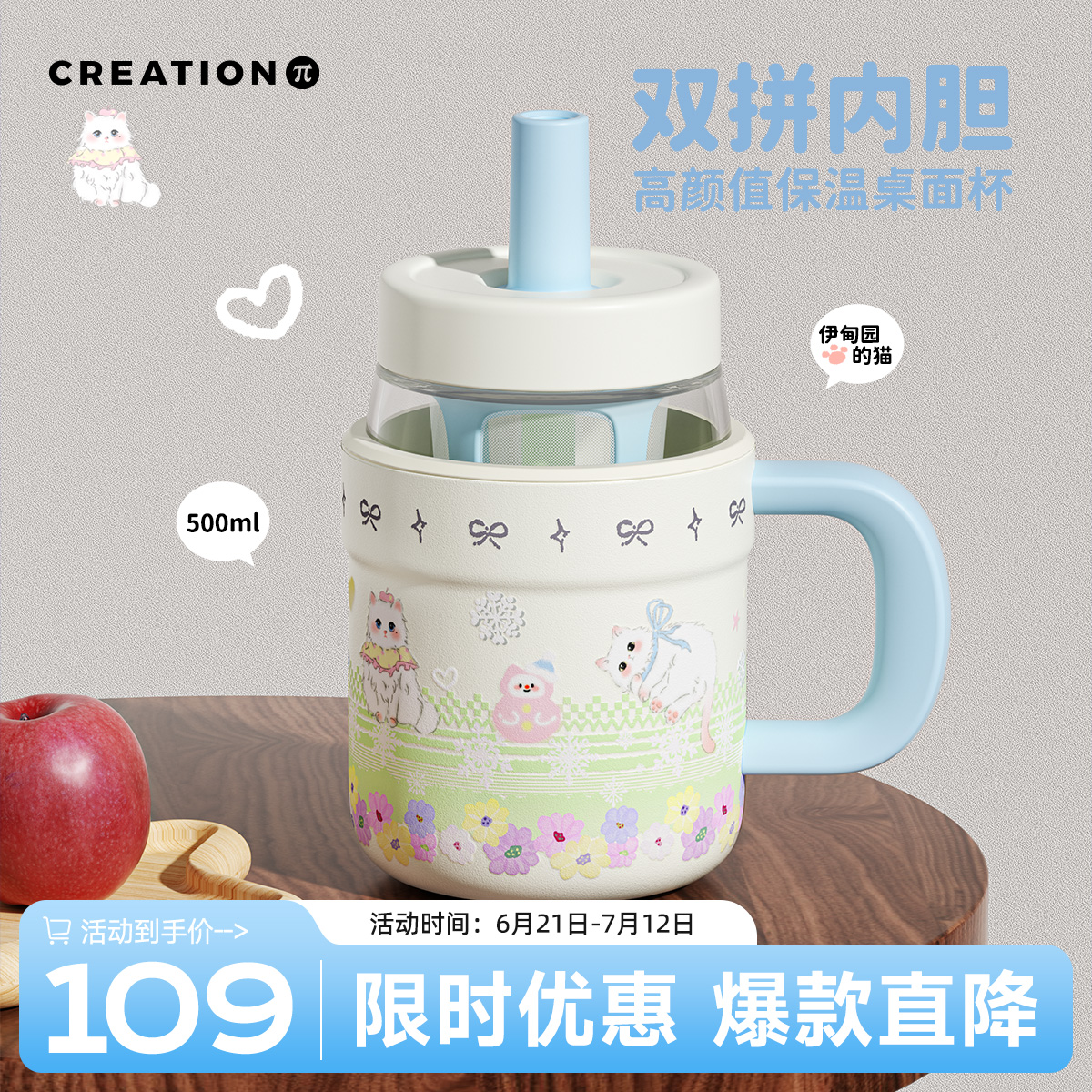 万兀马克杯不锈钢玻璃内胆保温杯高颜值两用吸管杯办公室喝水杯子