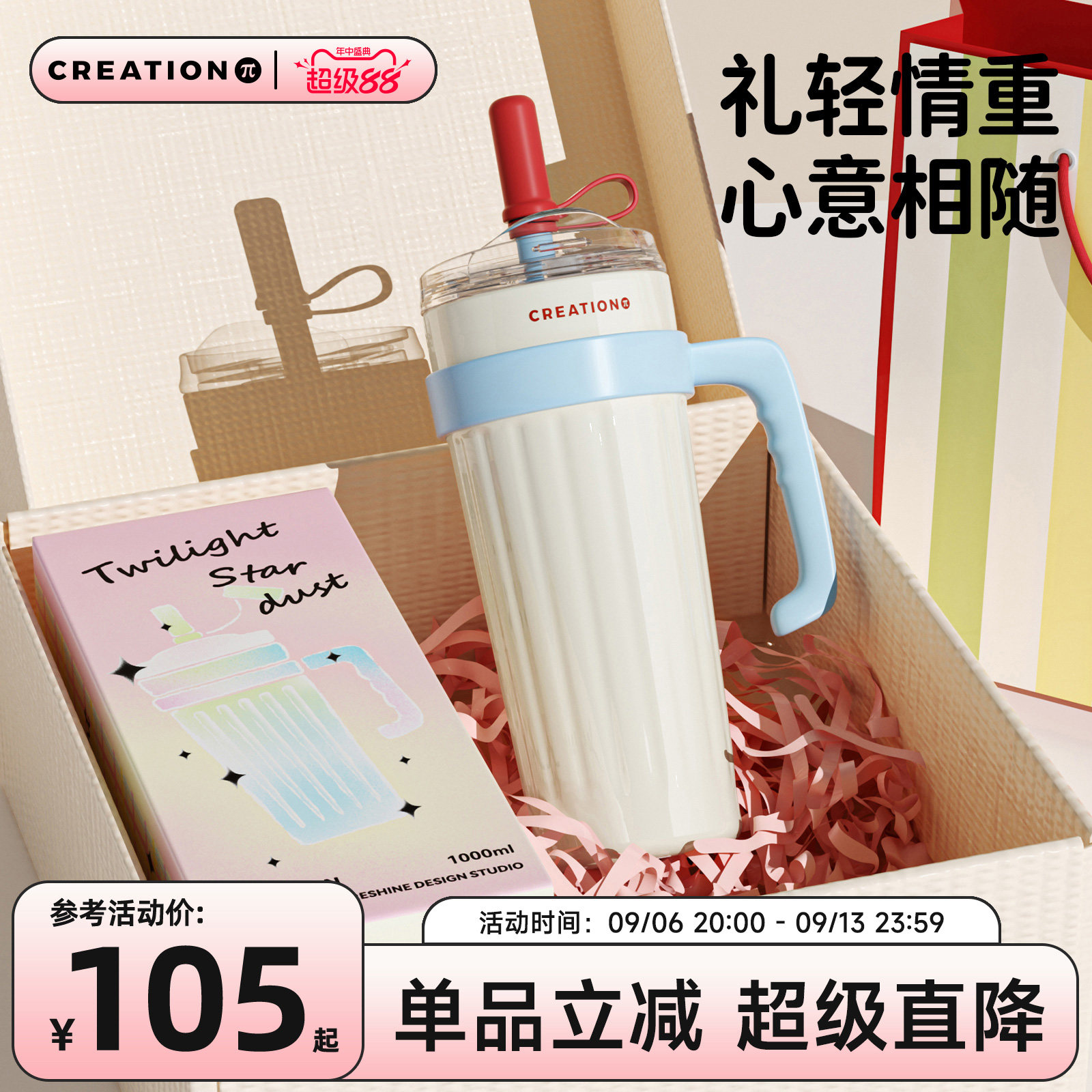 万兀大容量保温杯女生日礼物高颜值吸管杯闺蜜情侣节日伴手礼水杯图片
