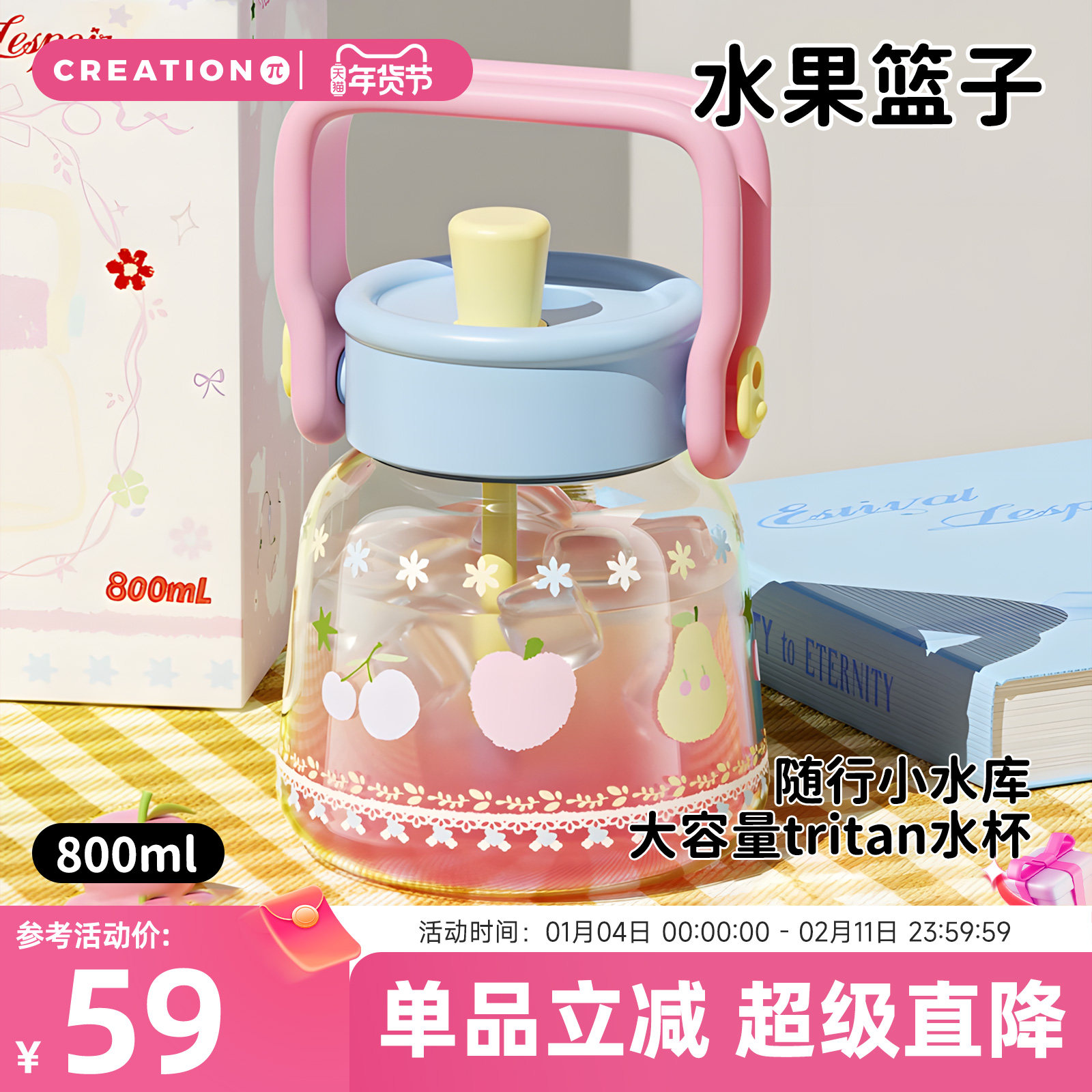 万兀大容量吸管杯大肚杯女生高颜值吨桶吨杯学生便携运动水壶夏季