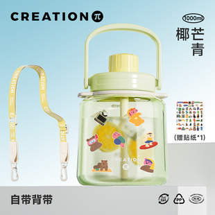万兀吨吨桶水杯吸管耐高温太空杯大容量大肚杯包包杯子学生双饮杯