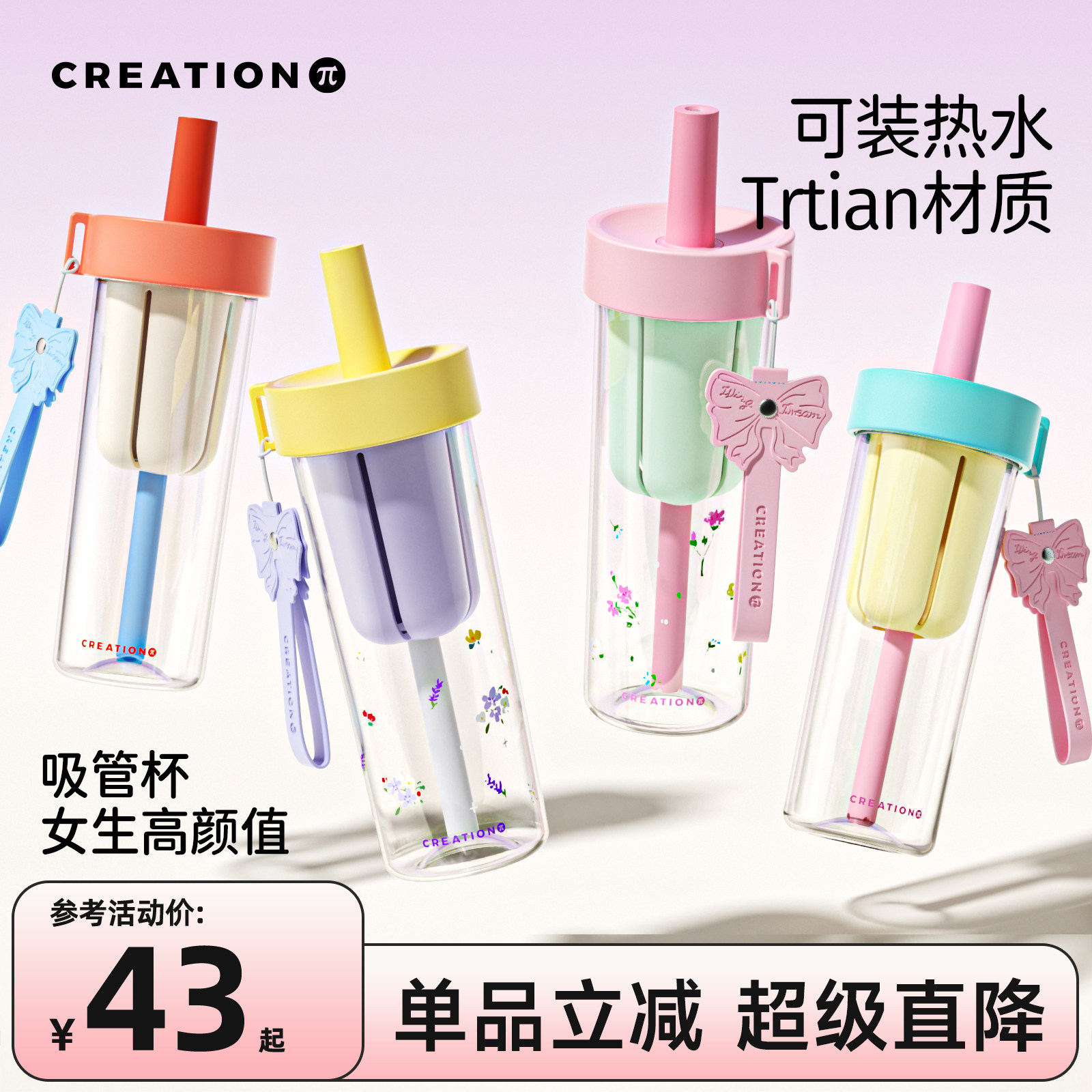 万兀摇摇杯夏季水杯大容量图片