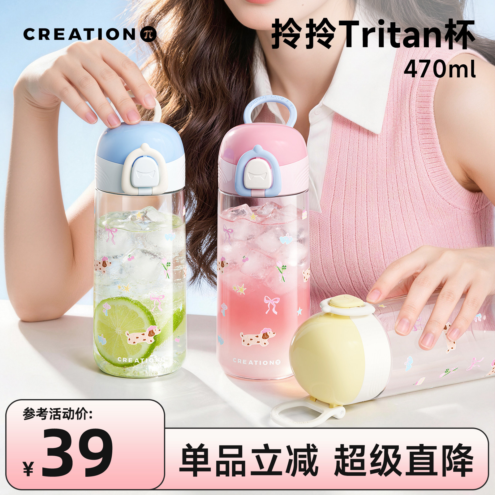 万兀吸管杯高颜值女便携水杯图片