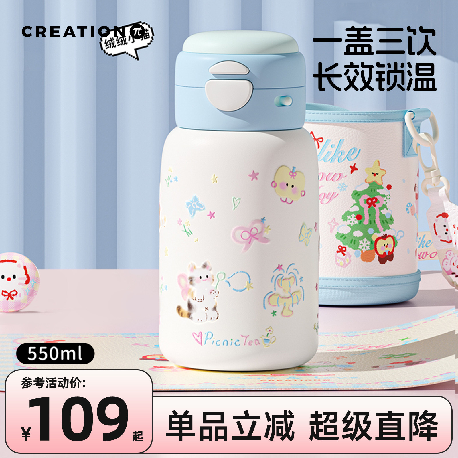 万兀儿童保温杯学生女孩上学专用水杯一盖双饮口吸管杯新款高颜值图片