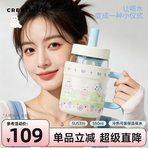 万兀马克杯不锈钢玻璃内胆保温杯