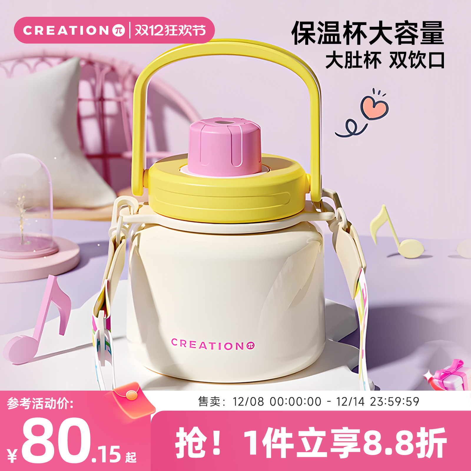 万兀大肚杯316不锈钢吨吨桶