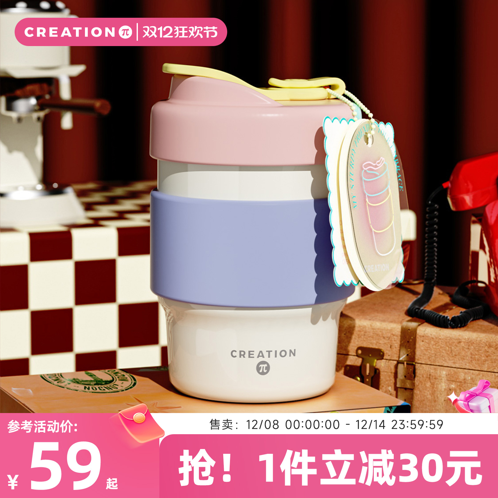 万兀咖啡随行杯陶瓷内胆保温杯