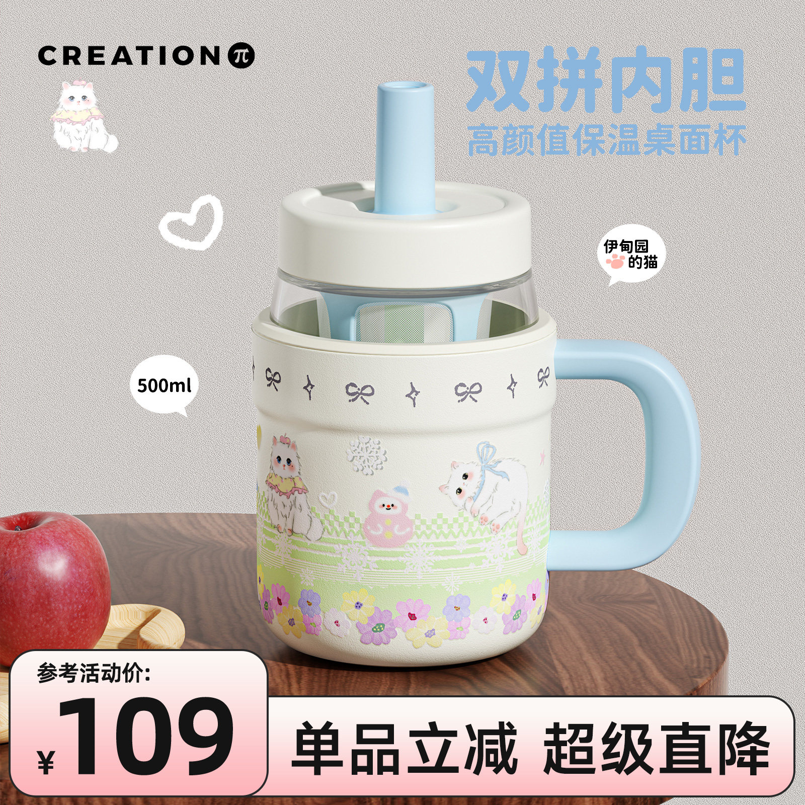 万兀不锈钢马克杯两用玻璃吸管杯图片